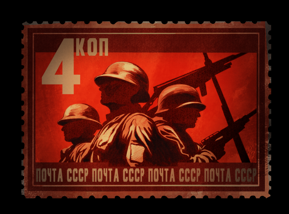 "Письма войны"