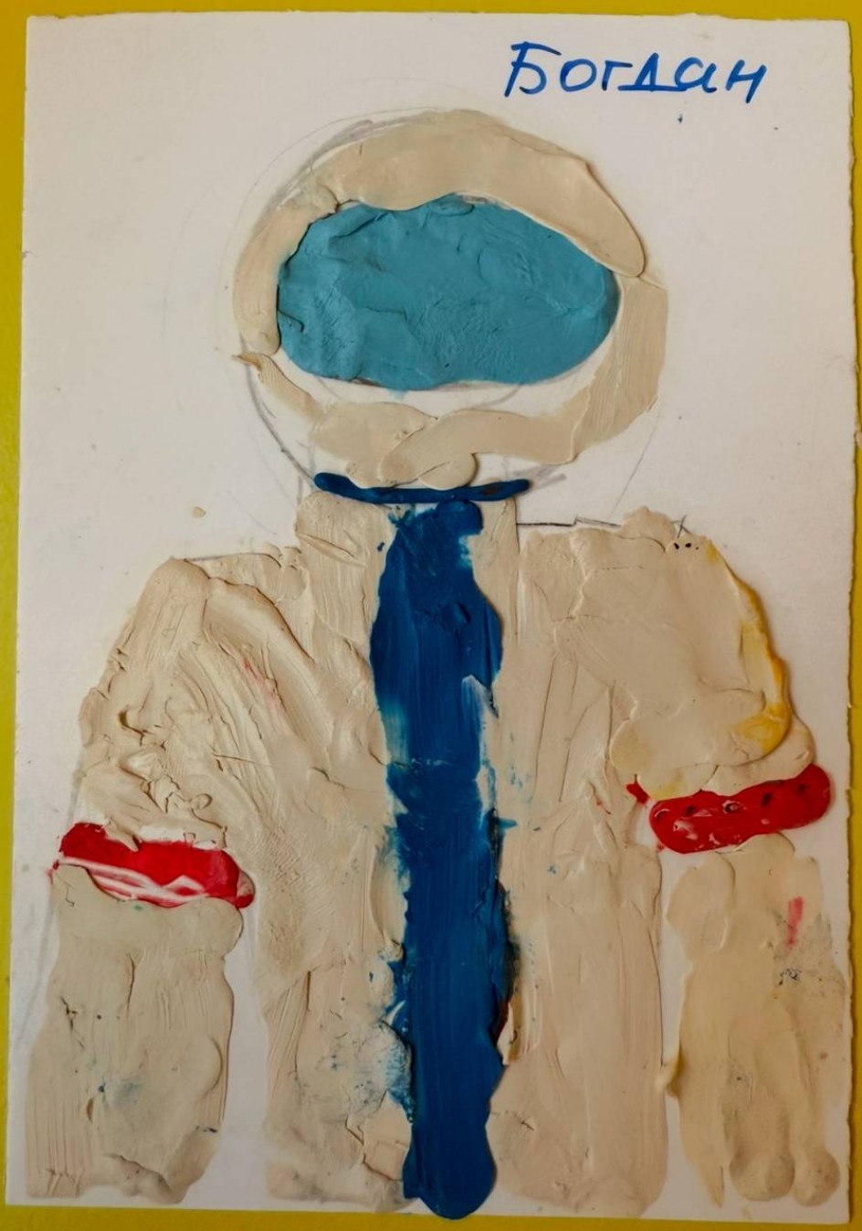 Стану космонавтом