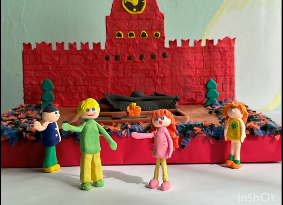 Вечный огонь