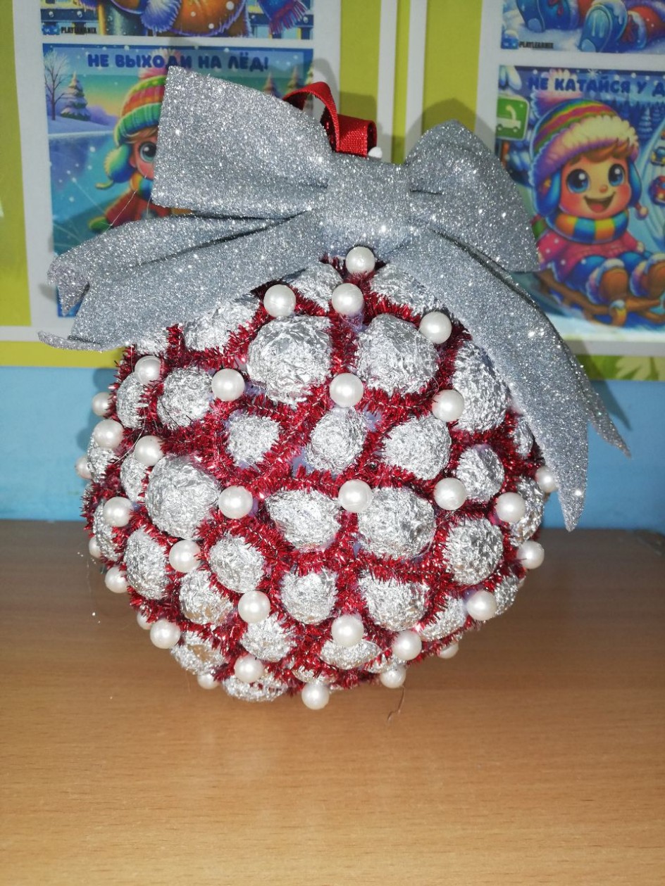 "Новогодний чудо- шар"