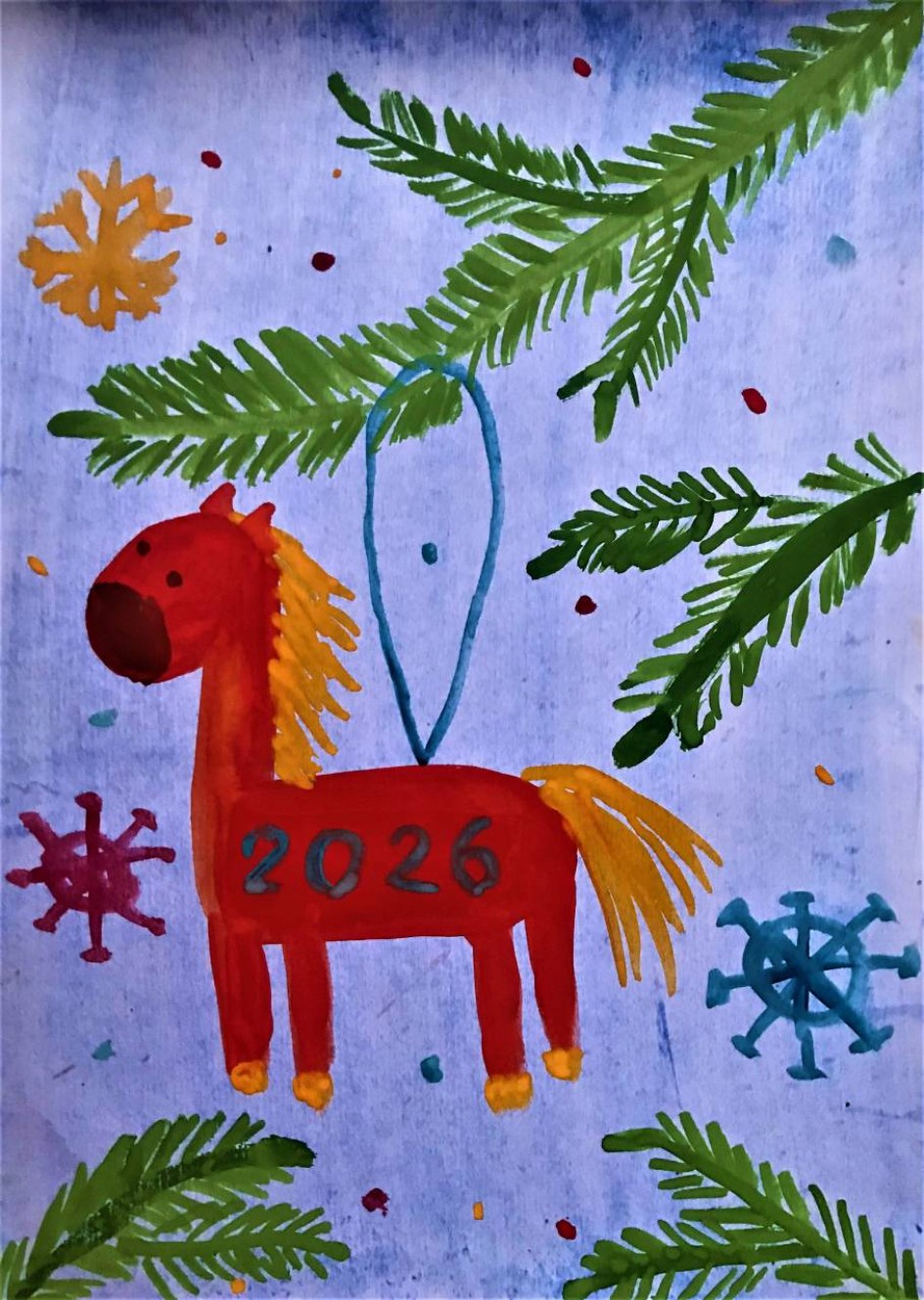 "Символ 2026 года"