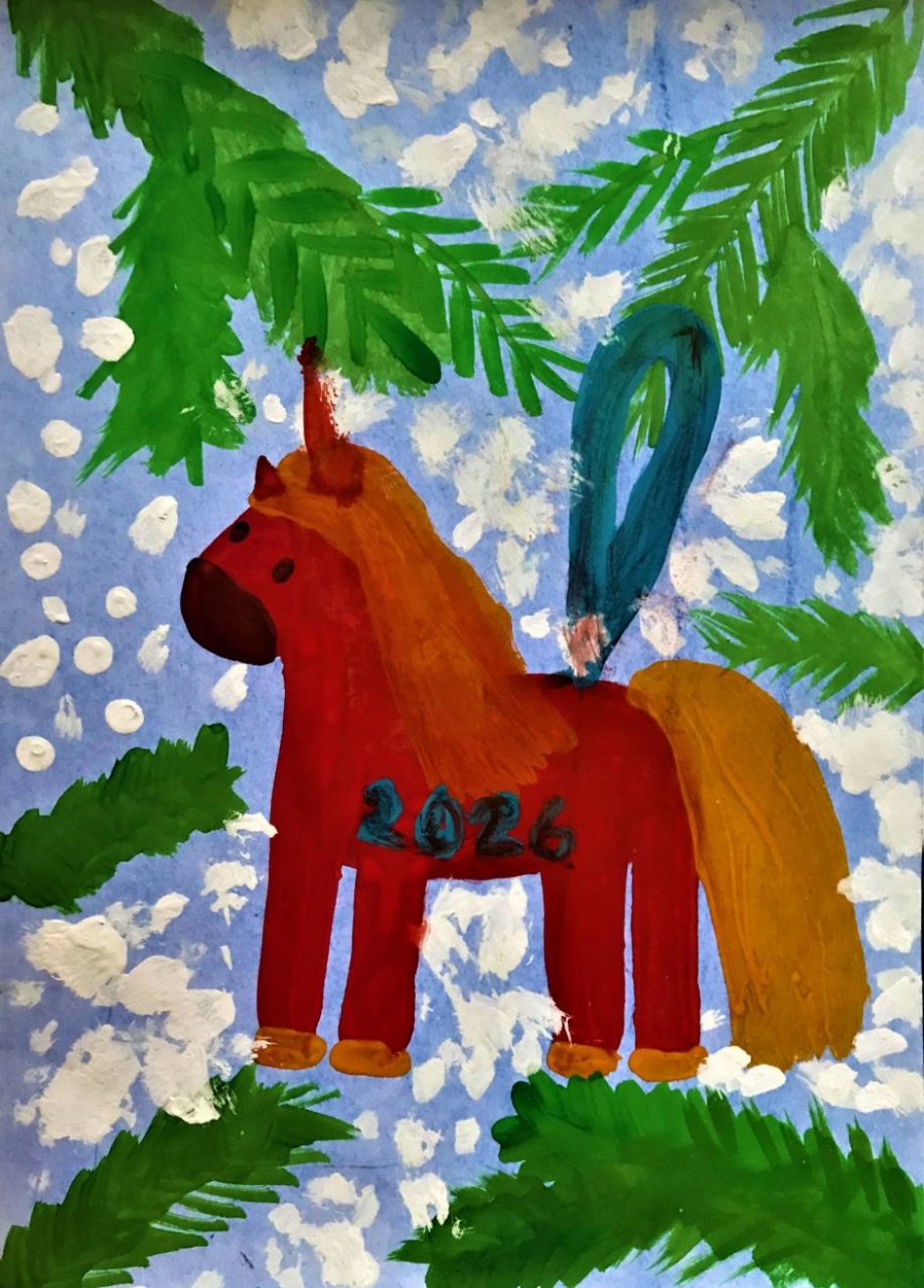 "Символ 2026 года"