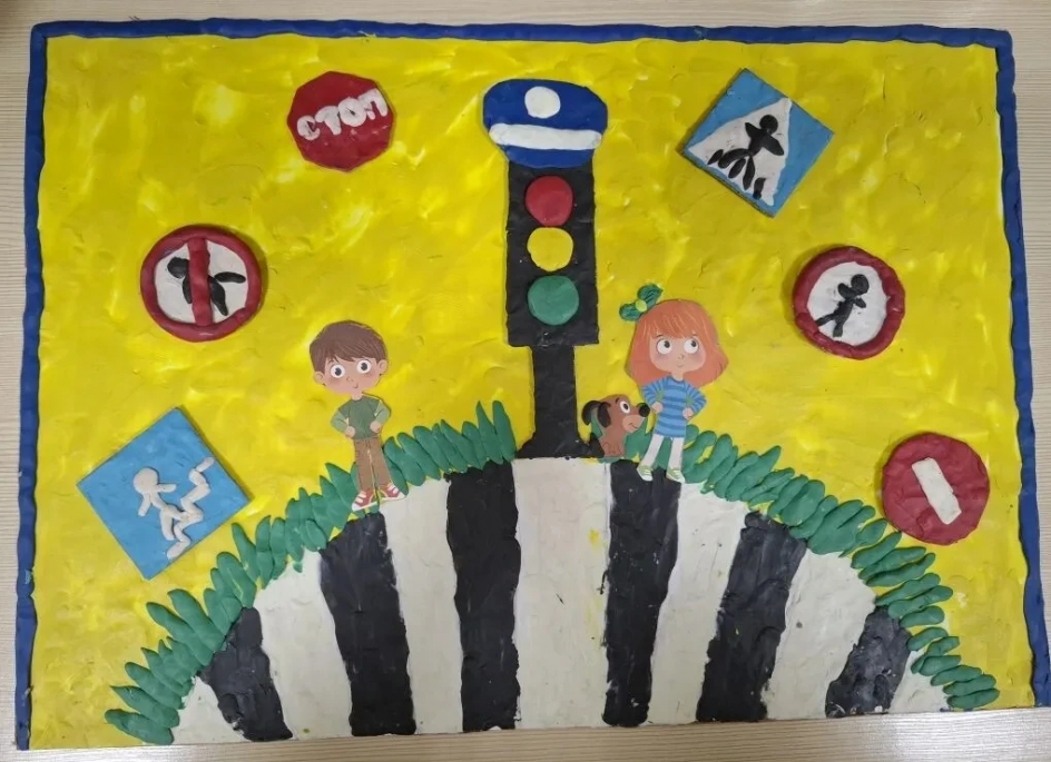 Дорожные знаки