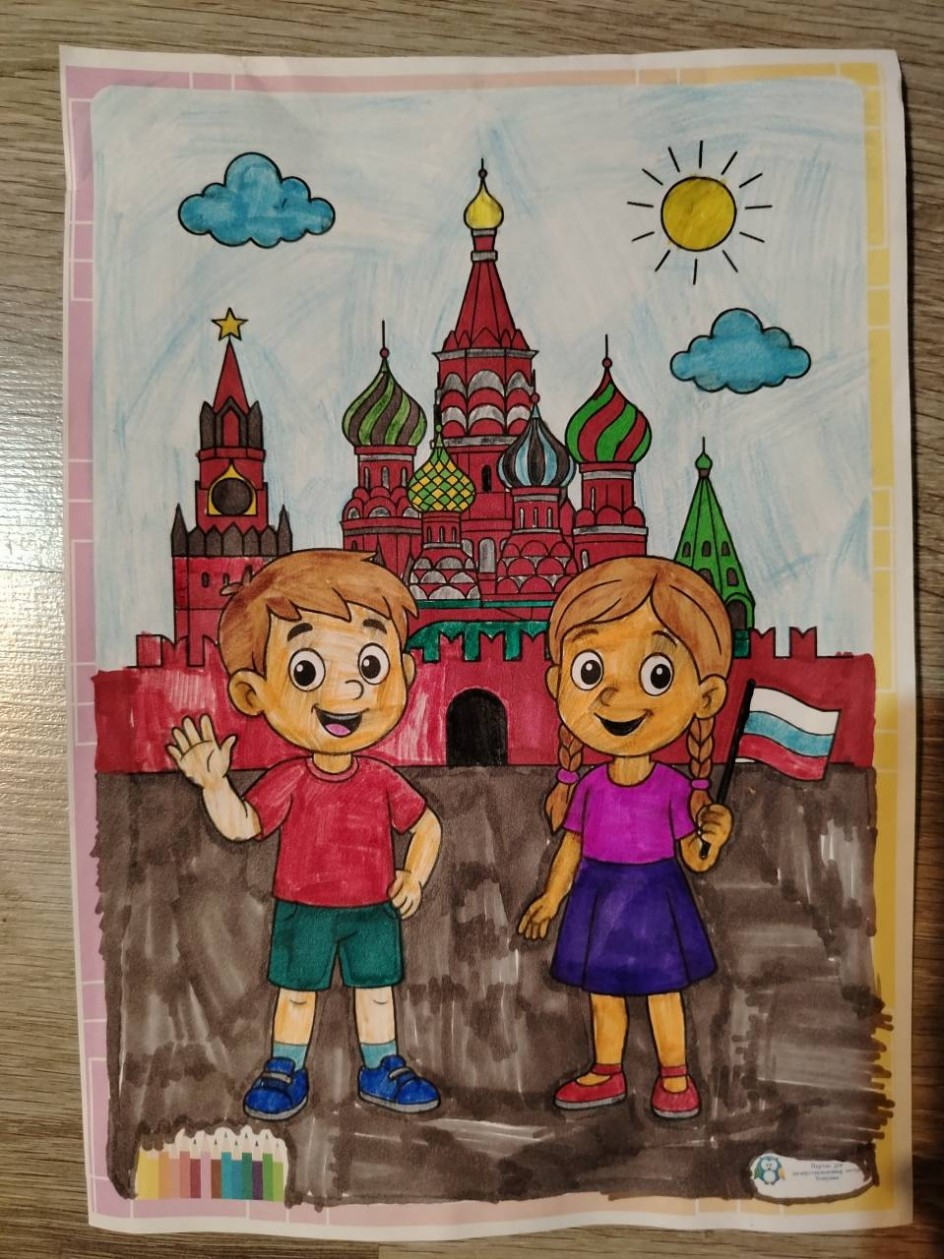 Любимый город