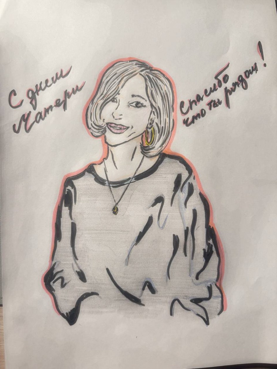 Моя любимая мамочка