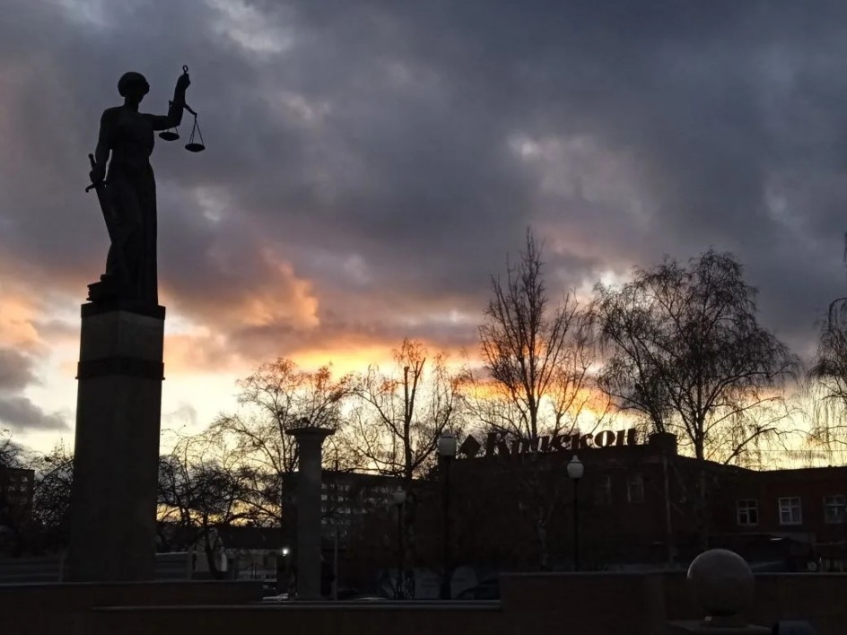 На весах Фемиды