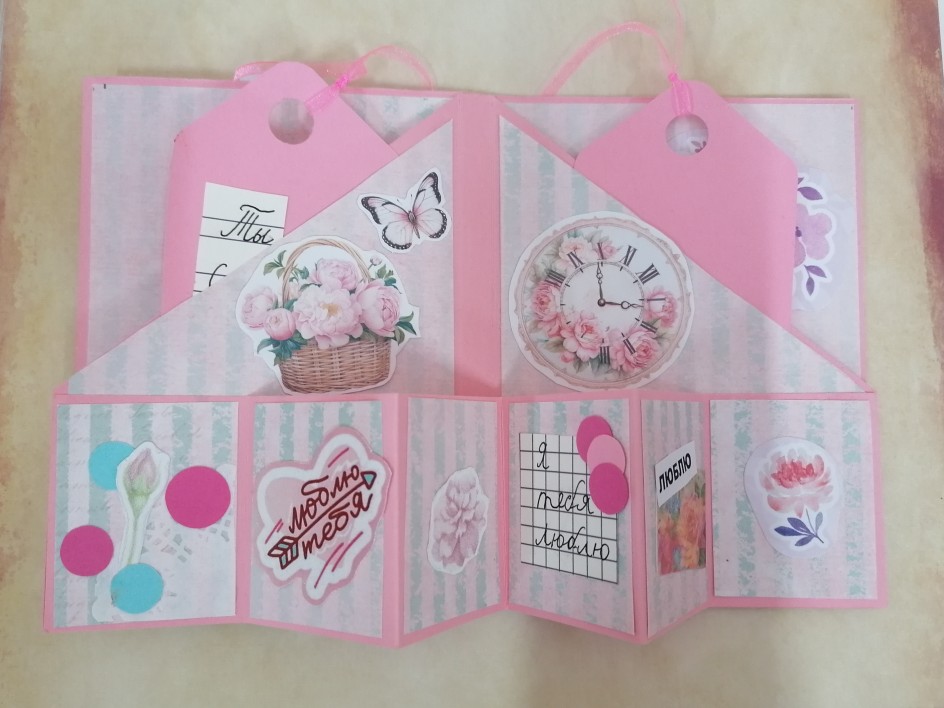 Открытка для мамы