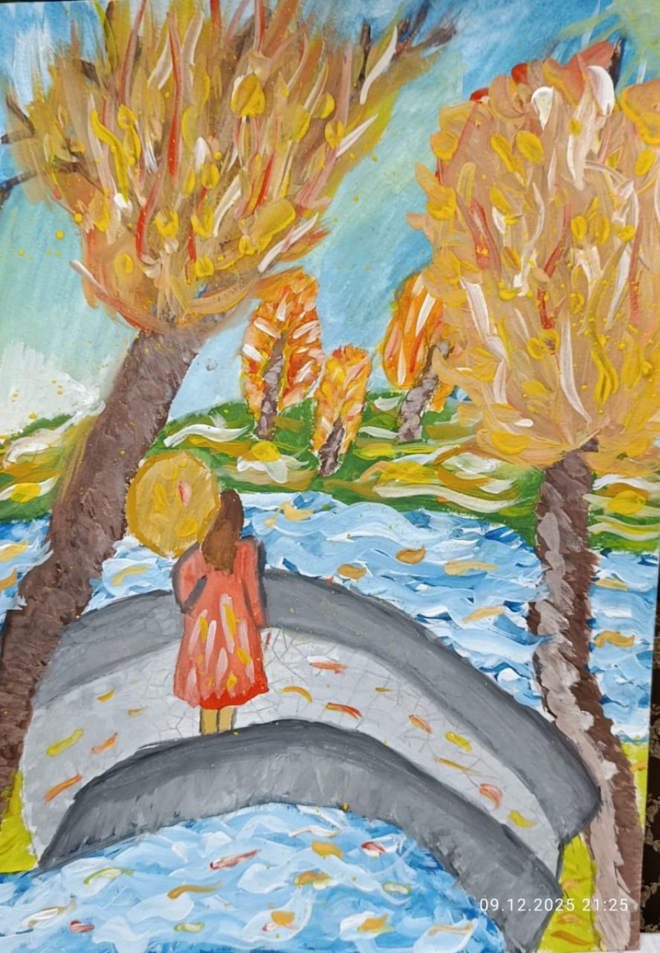 Прогулка по парку