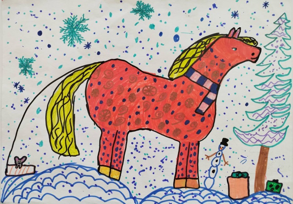 "Год Лошади"