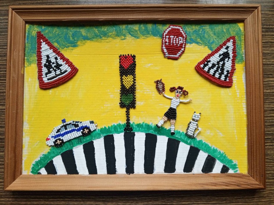 "Уважая знаки эти, мы шагаем по Планете"