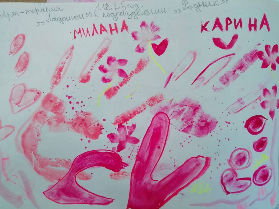 Цветочный мир