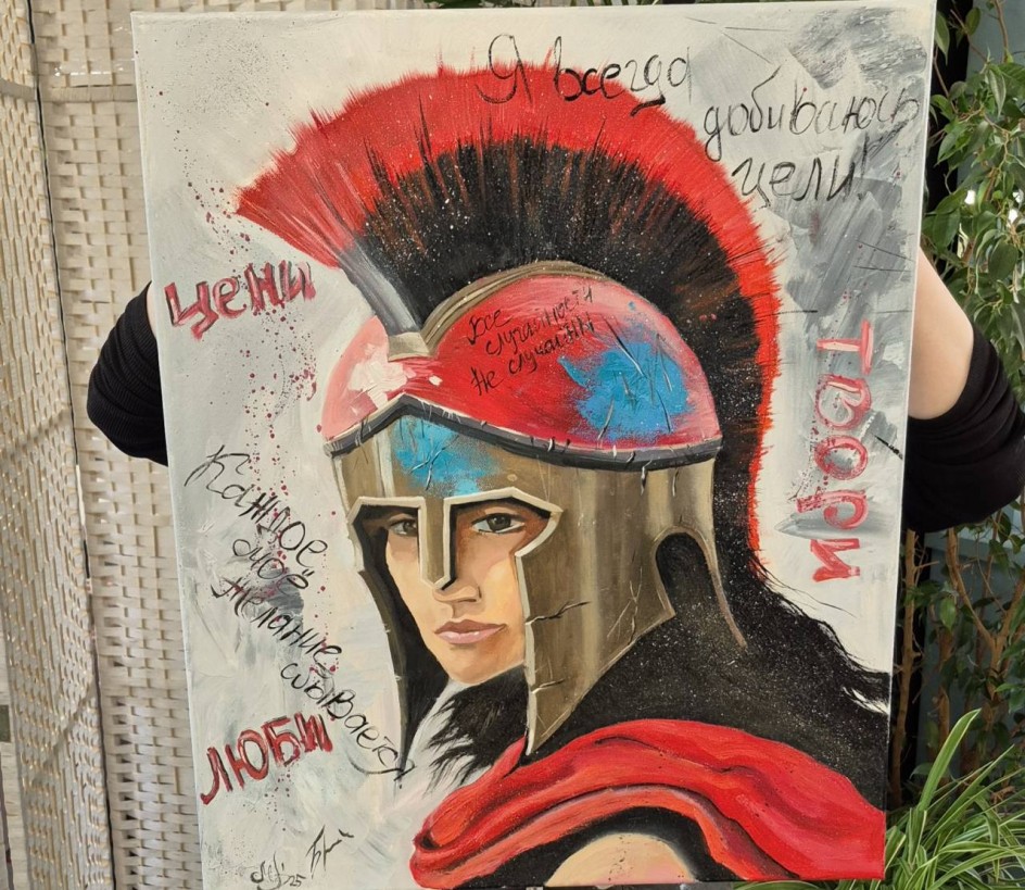 Автопортрет