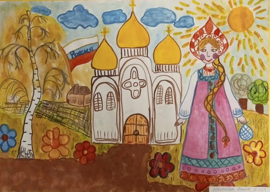 "Русский край".