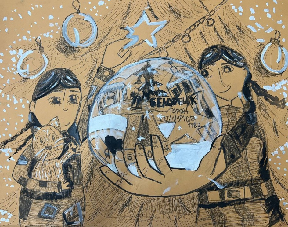 Новогодняя игрушка