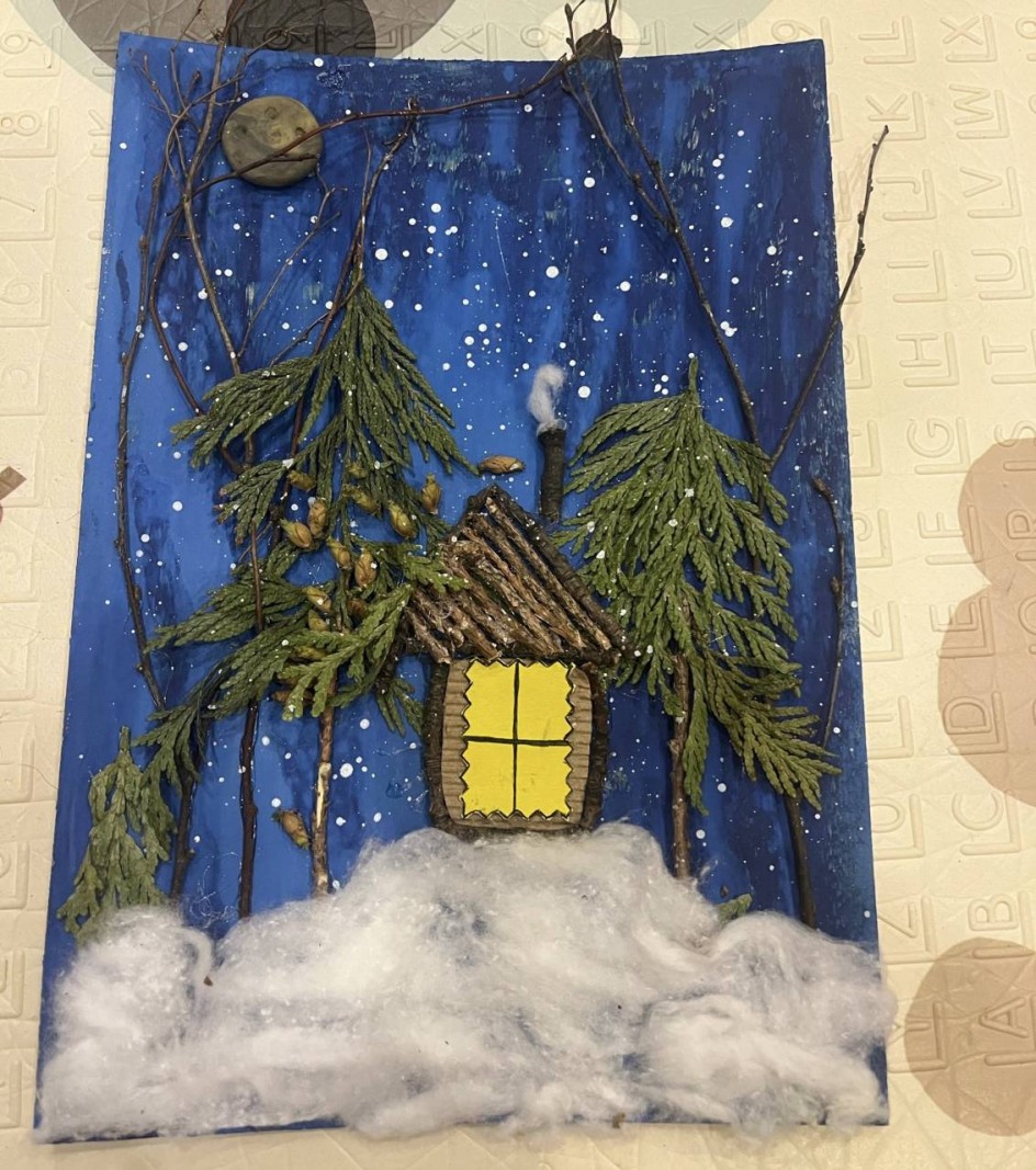 Ночь перед Рождеством