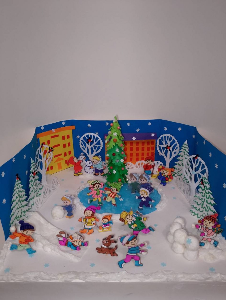 Зимние забавы