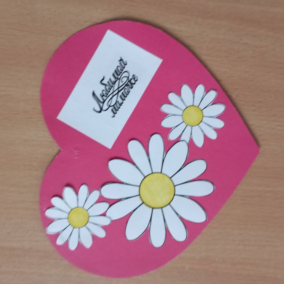 "Милой мамочке моей"