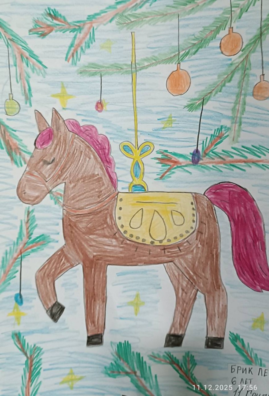 Грива в ветре