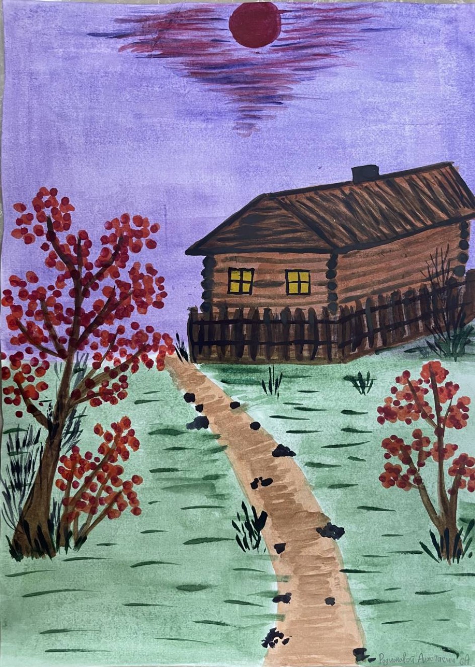 рисунок С А Есенина О КРАСНОМ ВЕЧЕРЕ ЗАДУМАЛАСЬ ДОРОГА