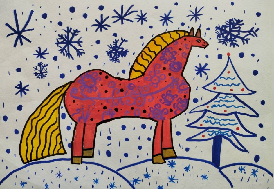 "Огненная Лошадь"