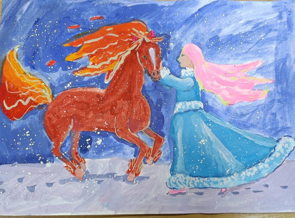 Огонь и лёд