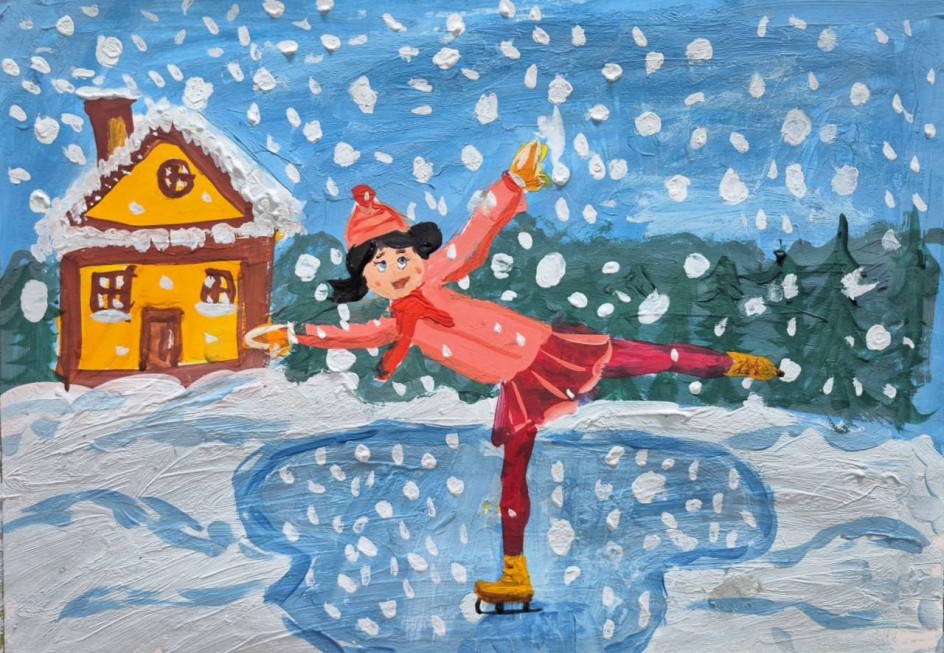 Пришла зима