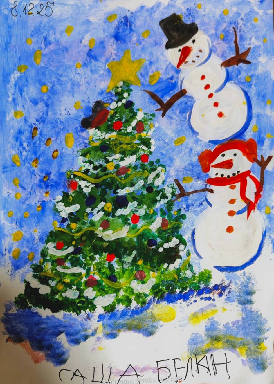 Новогоднее чудо в лесу