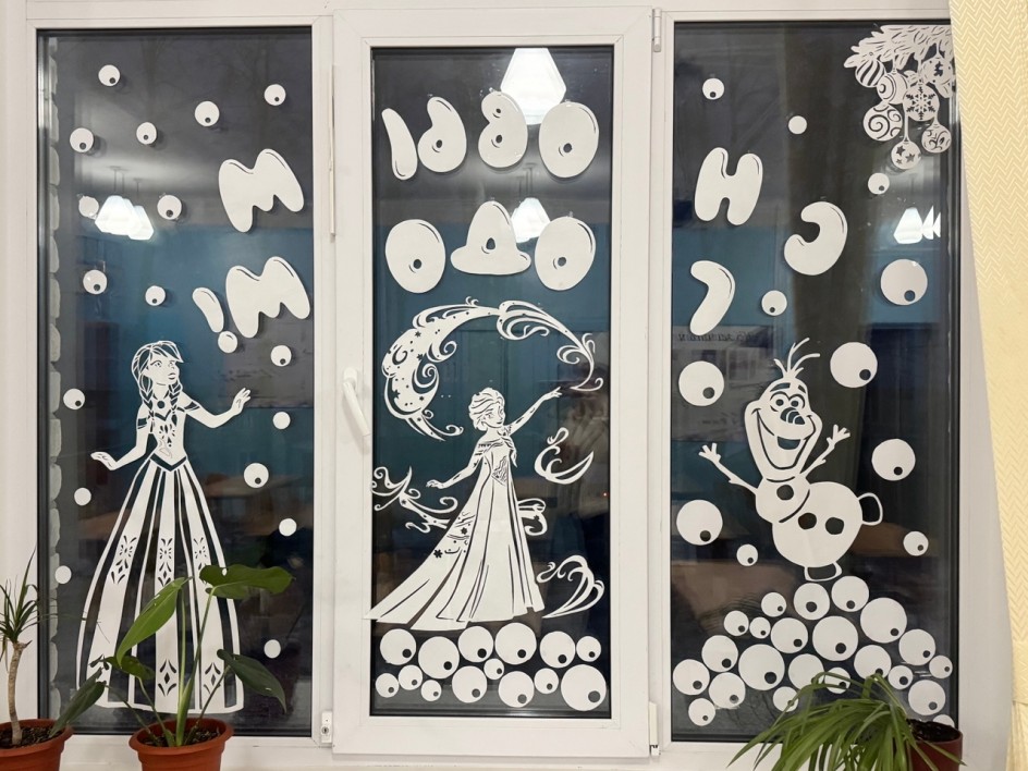 Новогоднее настроение