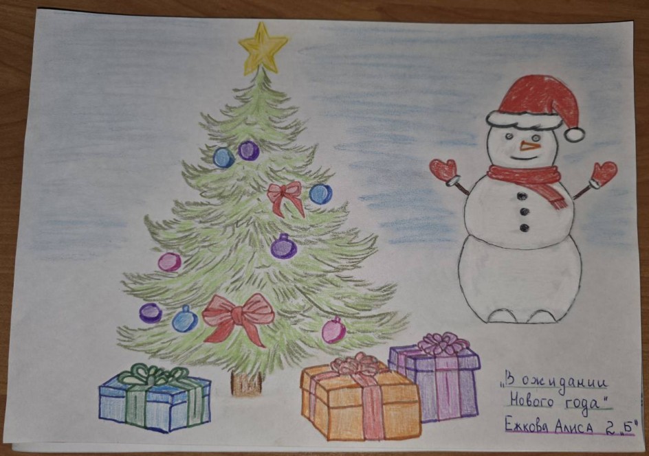 В ожидании Нового года