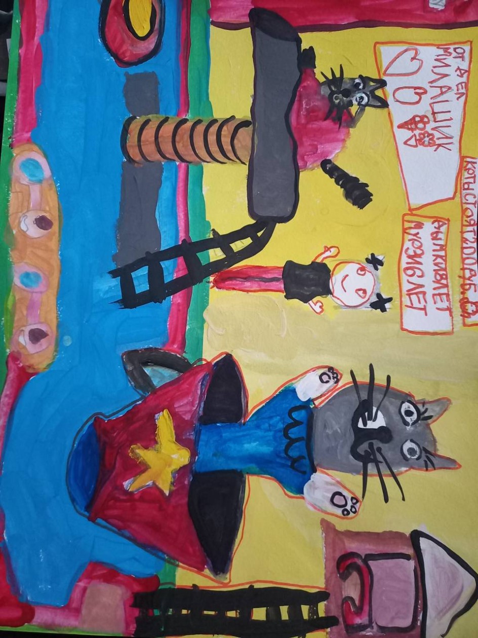 "Кошки в костюмчиках"