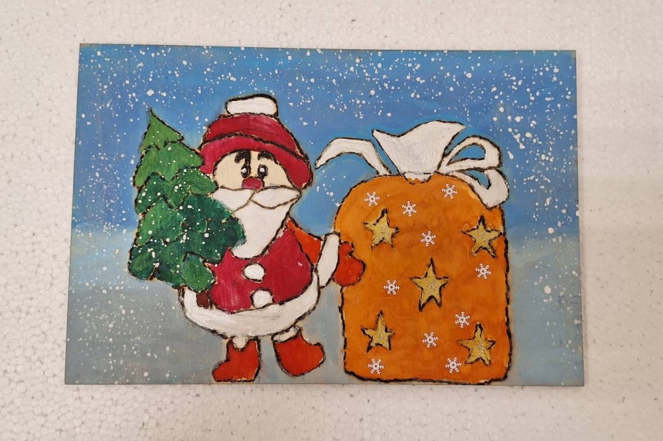 "Волшебник"