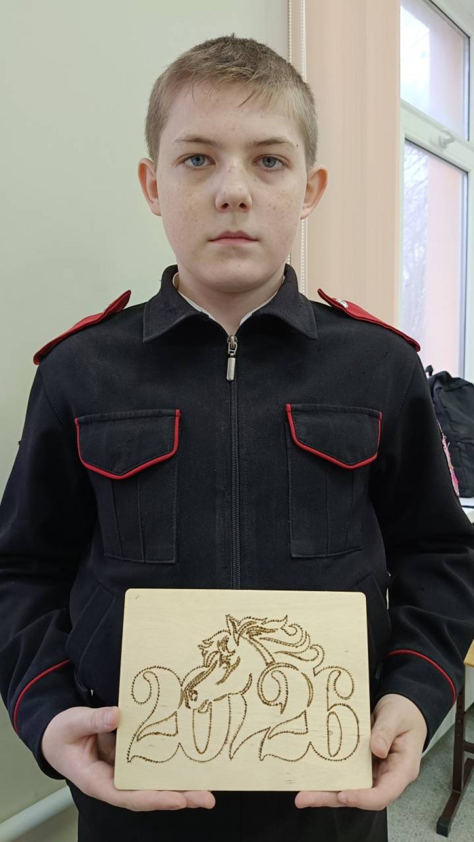 "Символ  года"