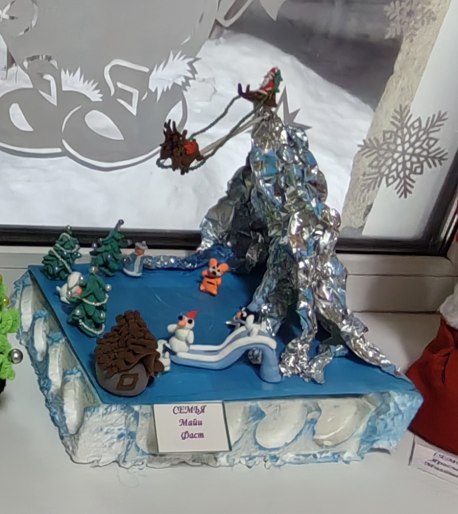 Празник к нам приходит