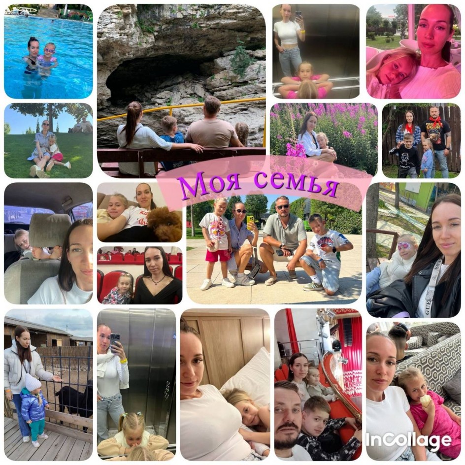 Мамочке любимой