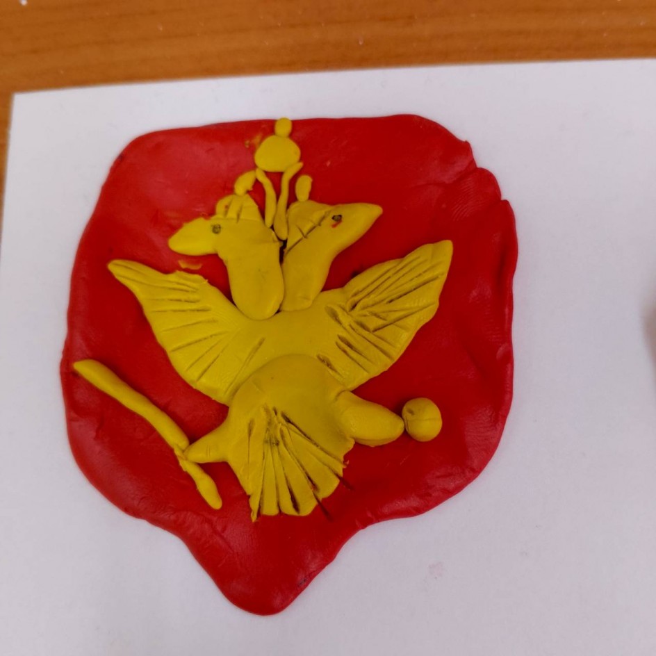 ,,Герб России,,