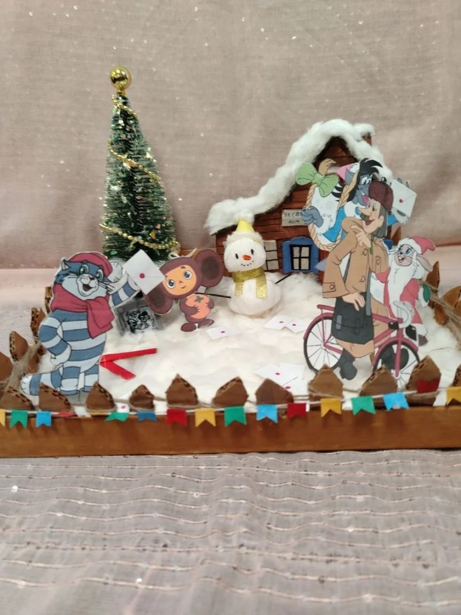 Место встречи