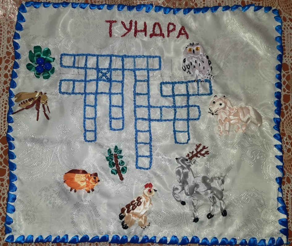 Кроссворд "Тундра"