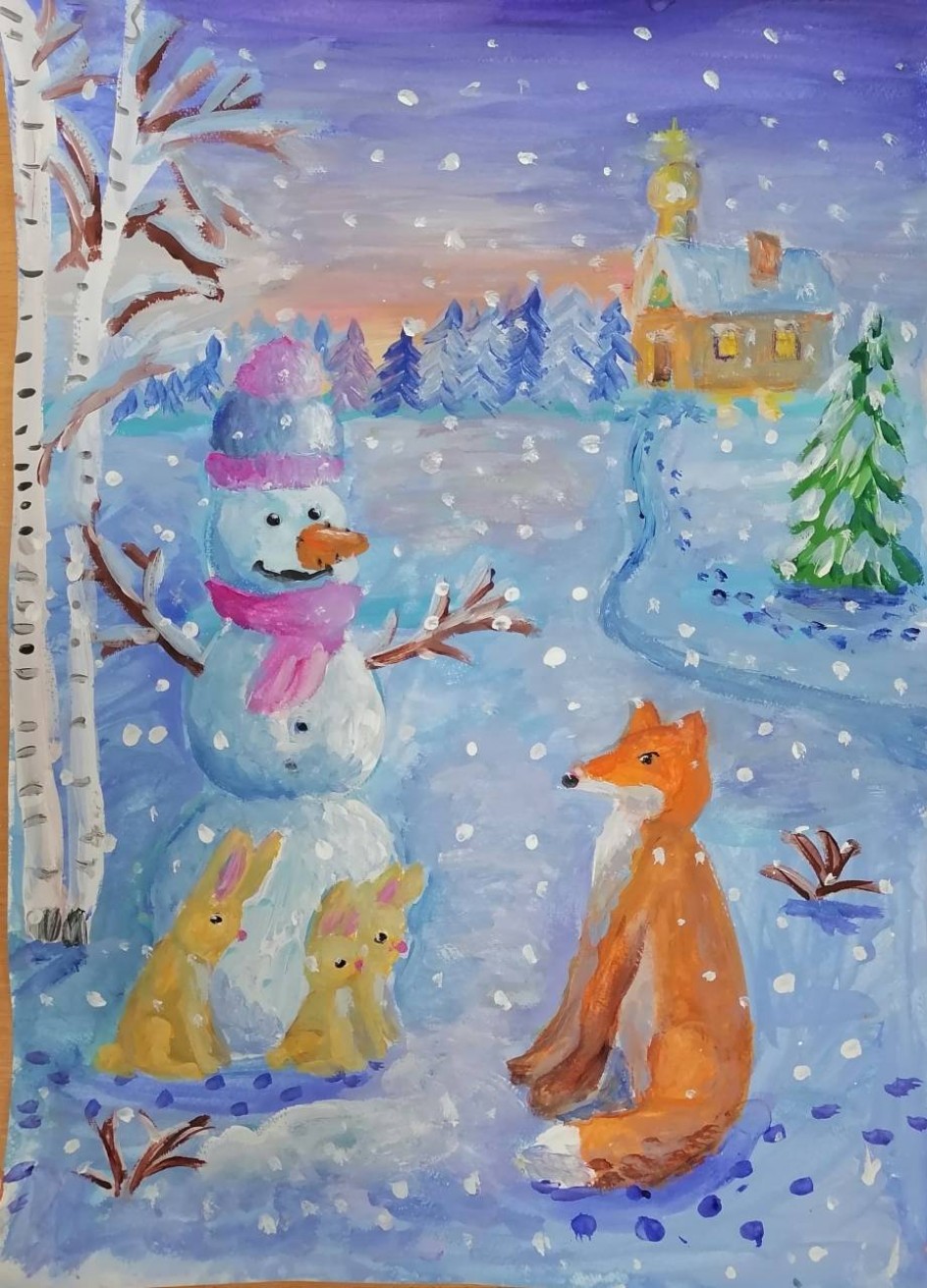 "Интересная встреча"