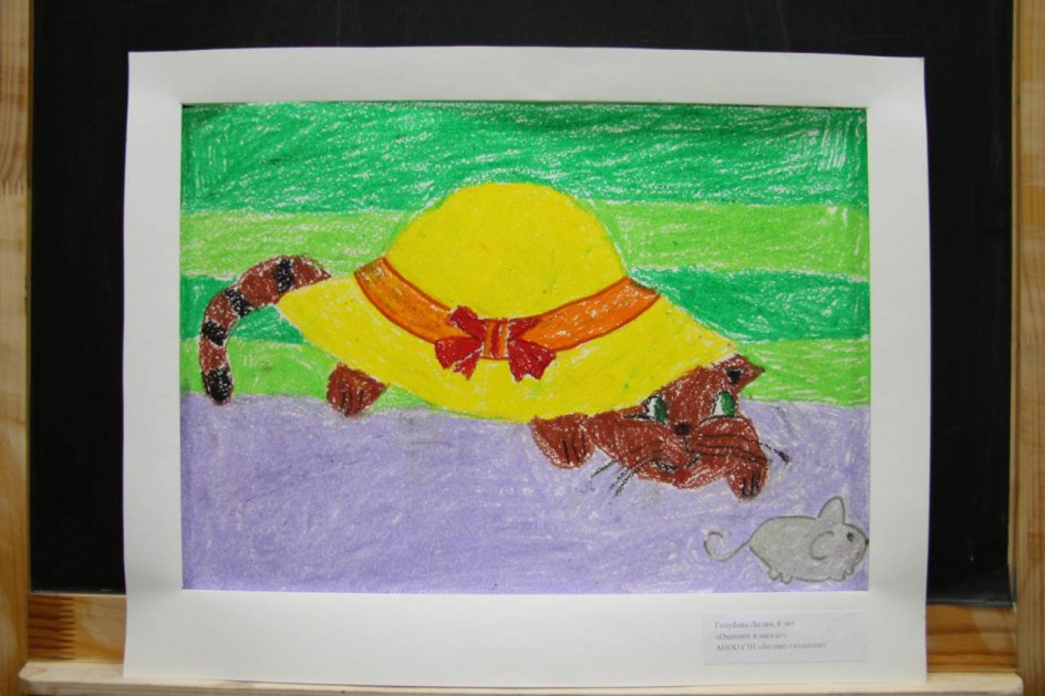 Охотник в засаде