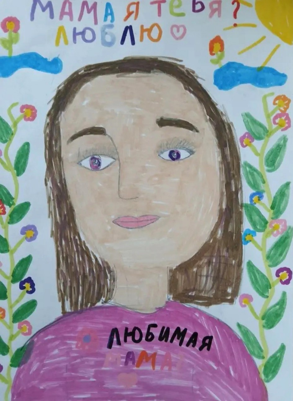 Любимая мамам