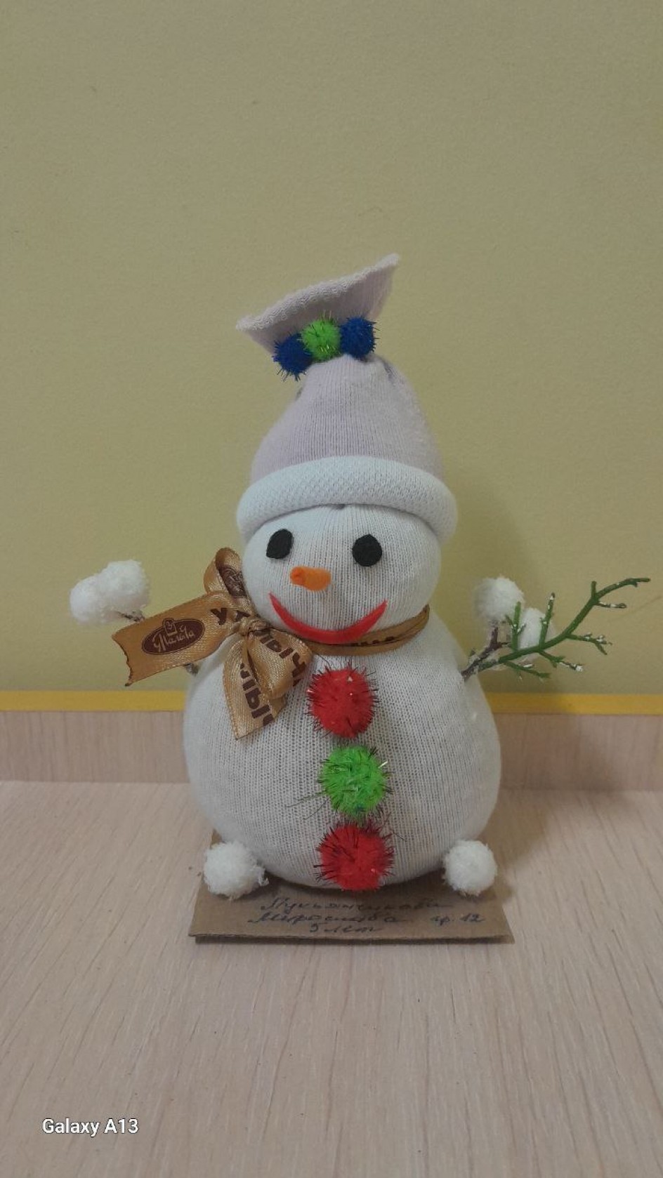 Мой дружок-Снеговичок