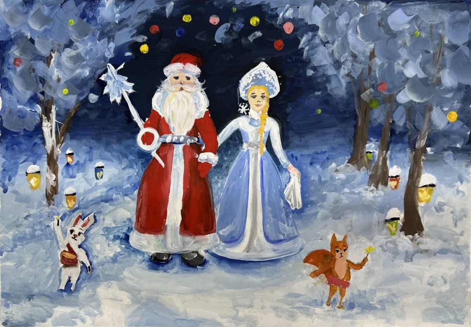 «Дед Мороз и Снегурочка»