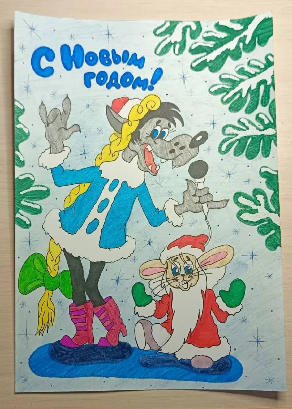 С Днем Рождения, Дедушка Мороз!