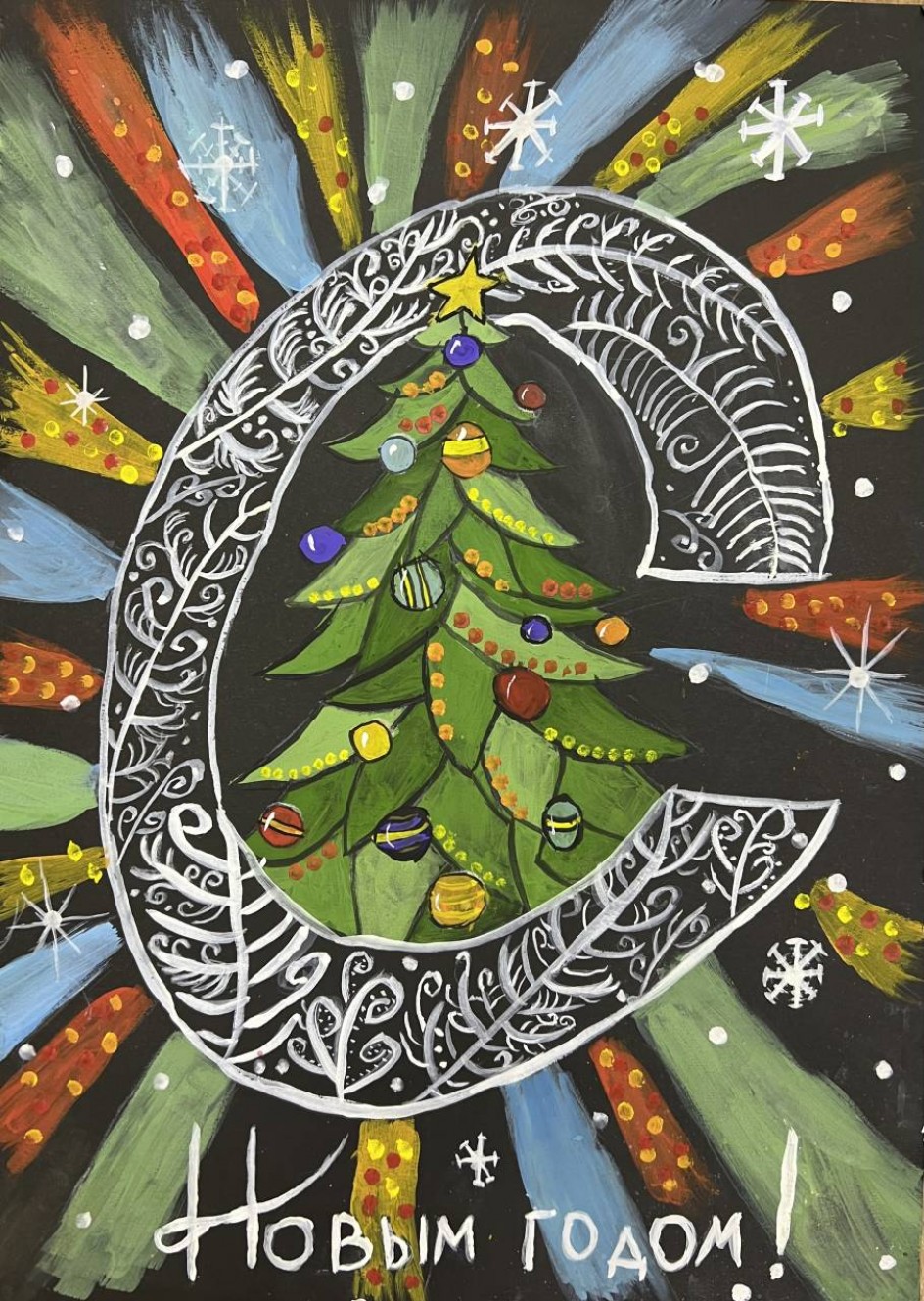 «Диско-елка»