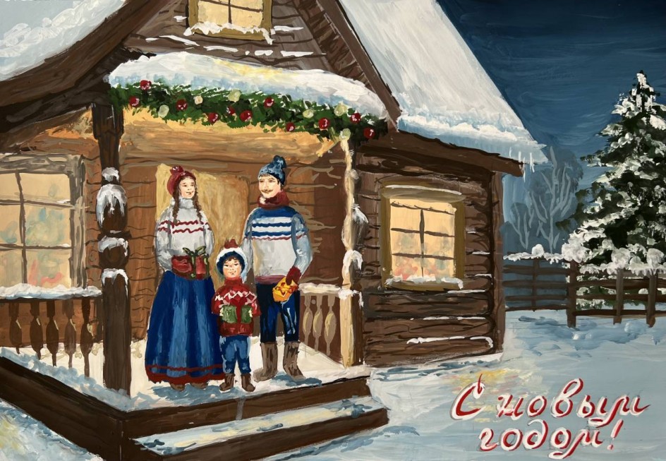 «С подарками домой»