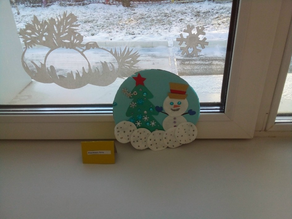 " Новогодний снеговик"