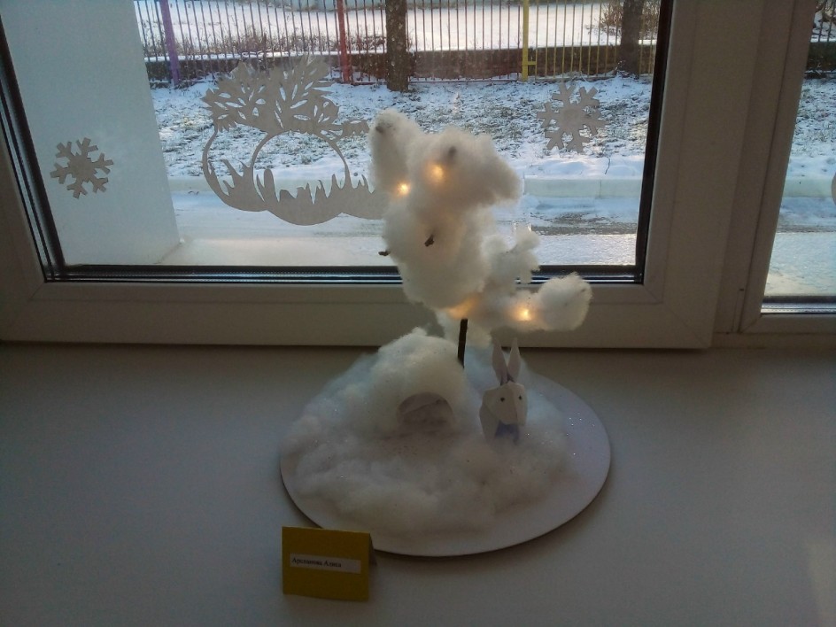 " Новогодняя полянка для зайки"