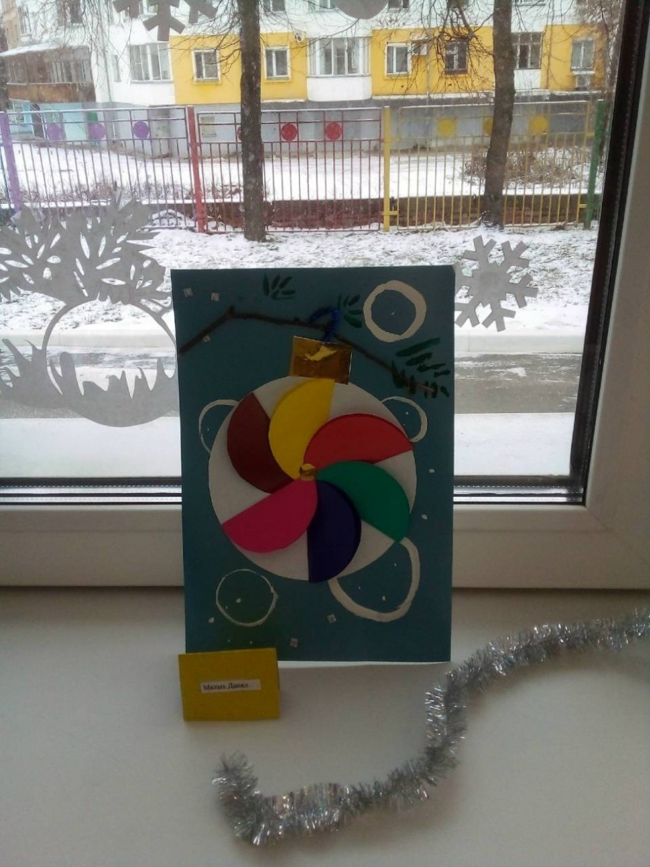 " Ёлочное украшение"