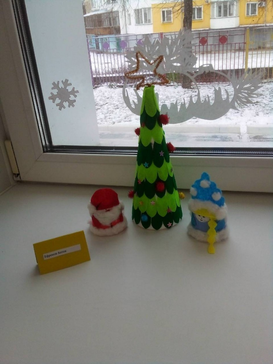 " Новогодняя ёлочка"