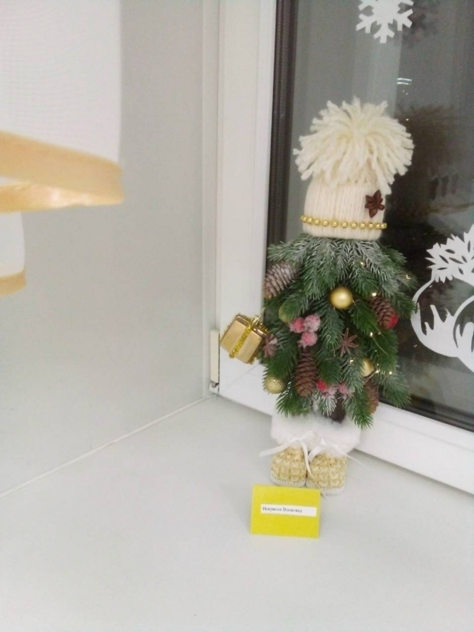 " Новогодняя модница"